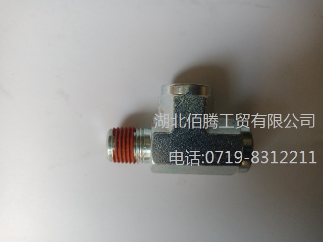 重康CCEC工程機(jī)械船舶異徑三通接頭3175687-20