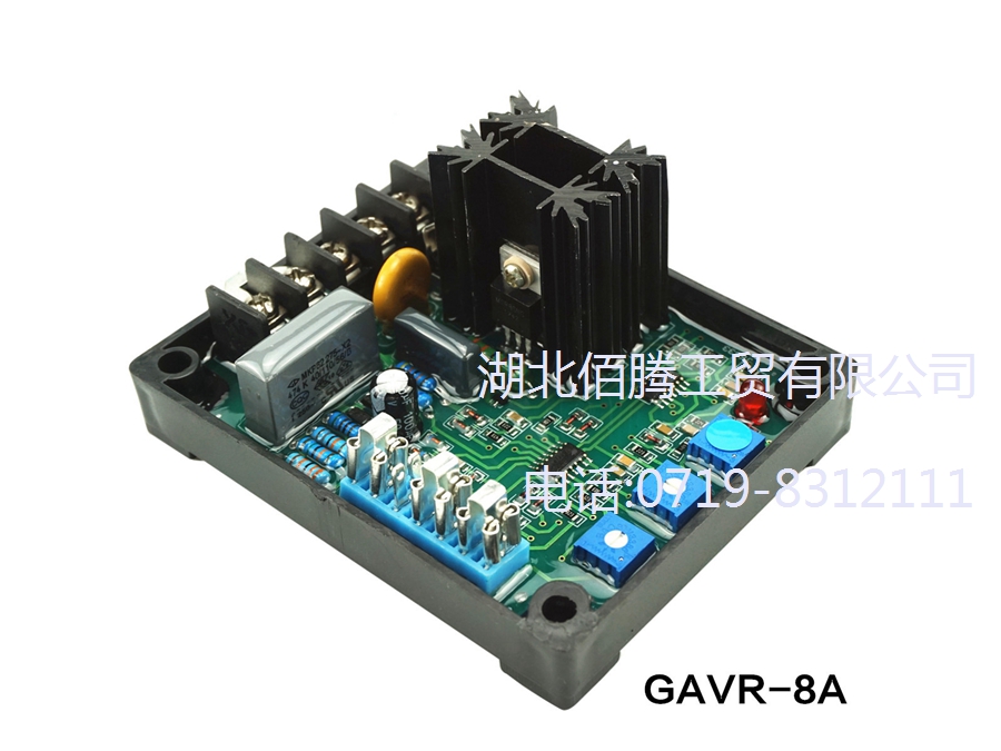 GAVR-8A GAVR-8B 發(fā)電機(jī)配件 AVR 自動(dòng)電壓調(diào)節(jié)器 調(diào)壓板 電調(diào) 